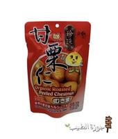 ابو فروة ( كستناء ) مقشرة عضوية