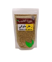 زعتر ملوكي 250 جرام