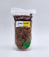 كشنة بصل 200 جرام