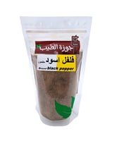 فلفل اسود مطحون 250 جرام