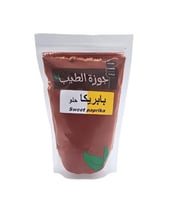 بابريكا حلوة 250 جرام