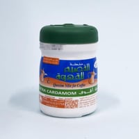 خلطة القصيم 125 جرام هيل أقوى