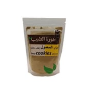 ابزار المعمول ( عيش باللحم ) 100 غرام