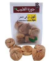 تين تركي فاخر 400 جرام