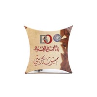 مبثوث بحريني 30 جرام