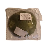 كوكيز بستاشيو - جوي سويت