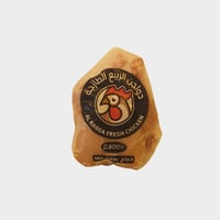 دجاج الربيع بدون جلد (800غرام)