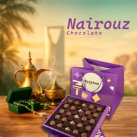 بوكس نيروز عنابي