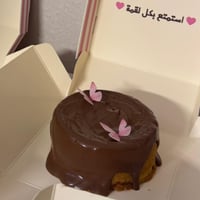 كوكيز - كوكيز بدور