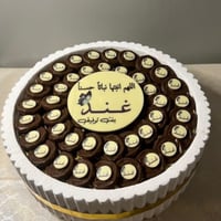 صينية خاصة - Golden Tree