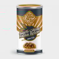 بهارات كبسة (200غرام)