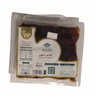 خلاص سوبر نص كيلو