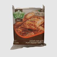 رقائق البف باستري