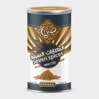 البهارات السبعة (200غرام)