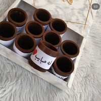 اكواب الشوكولاتة الحبة - رويال سويت