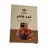 تمر فاخر محشو باللوز