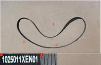 سير محرك هافال H6 الجديد