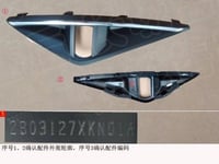 غطاء كشاف يمين هافال NEW H6