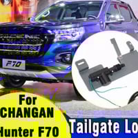 قفل السنتر لوك للباب الخلفي ريموت كنترول