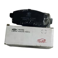 فحمات خلفي صغير جاك T8