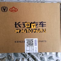 فحمات خلفيه شانجان changan CS95 (2021-2023) دفع رب...