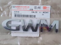 احرفGWM جريت وول