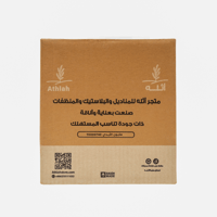 صابون الأيدي