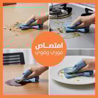 رول فوط جامبو تنظيف وتمسيح