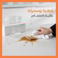 بكج مناشف أثله 10عبوات القطنية