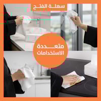 بكج مناشف أثله 10عبوات القطنية