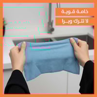 رول فوط جامبو تنظيف وتمسيح