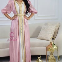 جلابية بشت قطعتين لون لحمي من كيوتشي