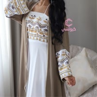 جلابية بيج رمضانية قطعتين أنيقة