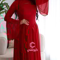 فستان سهرة عنابي قطعتين بأكمام واسعة