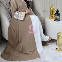 جلابية بيج رمضانية قطعتين أنيقة