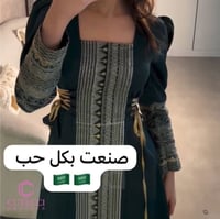 جلابية زيتي مطرزة حرير