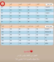 قفطان تطريز