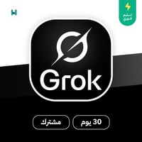 اشتراك جروك Super Grok شهر تسليم فوري