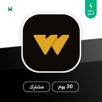 اشتراك WATCH IT | شهر