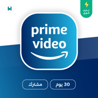 امازون برايم Amazon Prime | شهر