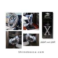 بكج الافتتاح - 100 طقم