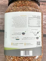 رز حساوي علبة 1 كيلو