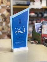 درع تكريم أن تتقنه