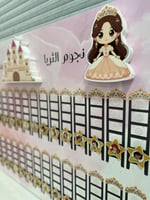 لوحة تعزيز / تحفيز تعليمية مجسمة