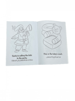 حزمة من 6 كتيبات تلوين ( مع جملة للقراءة عربي / ان...