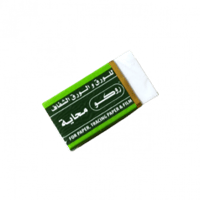 محاية صغيرة روكو ابيض للورق و الورق الشفاف