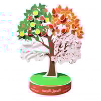 مجسم الفصول الاربعة