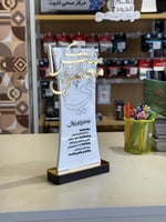 درع شكرا معلمتي