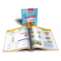 الإبداع في اللغة العربية التمهيدي كتاب الطالب