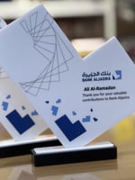 درع الاهداء